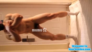 mumunong