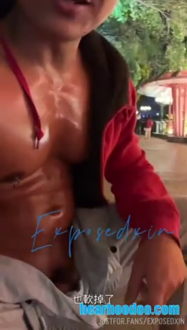 Exposedxin
