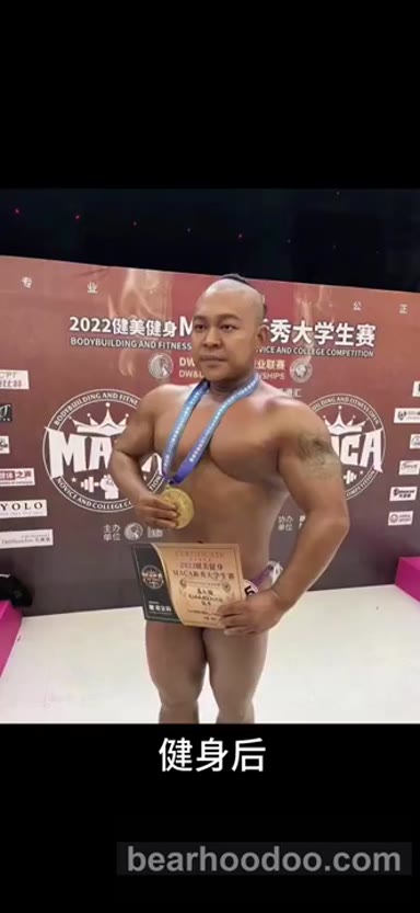 tiktokforchina-375516010